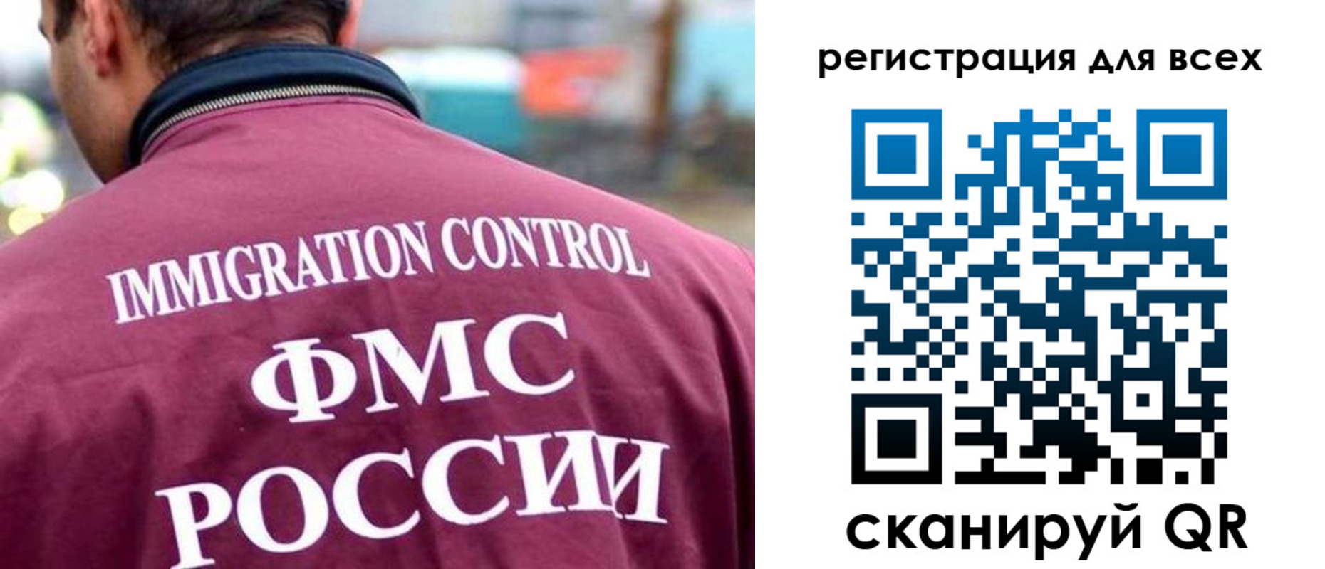 прописка паспорт в Реже